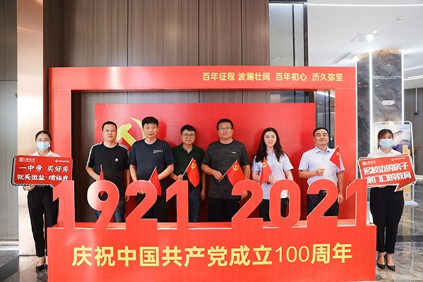 徽盐地产集团霍邱项目团结住建部分开展党史知识竞赛暨职工运动会