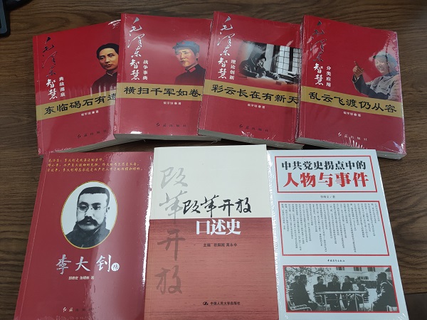 徽盐地产集团机关第一党支部开展“品读好书，，，，，，，争做学习型党员”主题党日运动