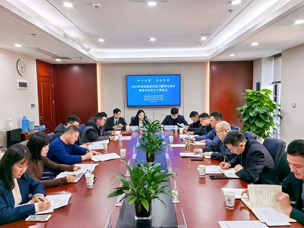 安徽意大利贵宾会地产集团召开2023年统战事情座谈会